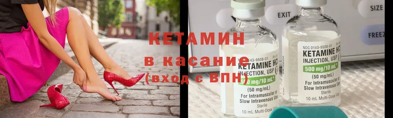 даркнет телеграм  Данков  Кетамин ketamine 