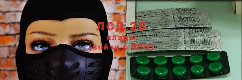 LSD-25 экстази кислота  Данков 