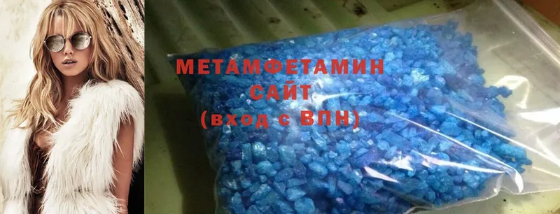 как найти закладки  Данков  Метамфетамин Methamphetamine 